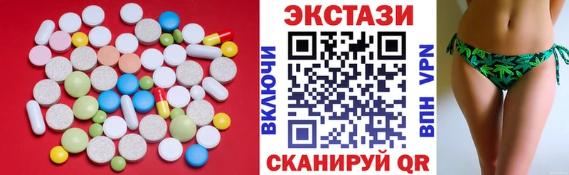 Ecstasy Дубай  Кочубеевское 