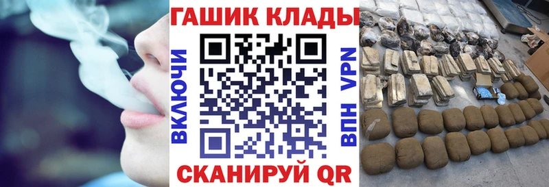 закладки Кочубеевское Гашиш хэш