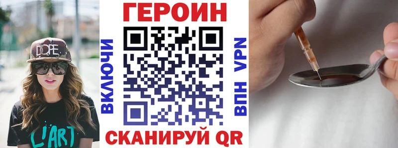 как найти закладки  Кочубеевское  ГЕРОИН гречка 