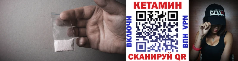 продажа наркотиков  Кочубеевское  Кетамин ketamine 