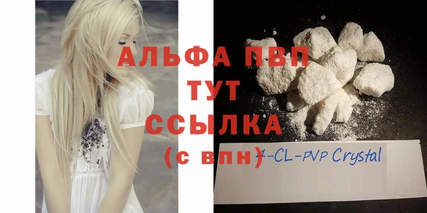 кокаин премиум Сясьстрой