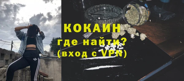 метадон Тавда