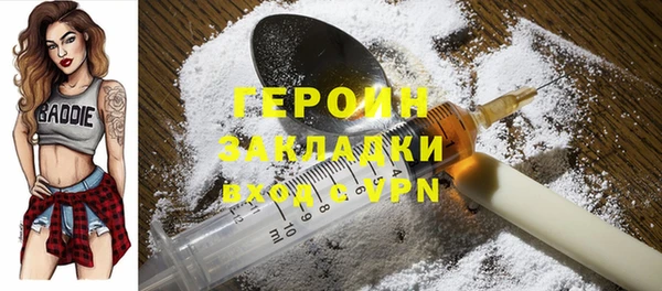 кокаин премиум Сясьстрой