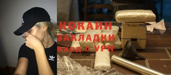 альфа пвп VHQ Кирсанов