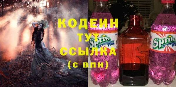 кокаин премиум Сясьстрой