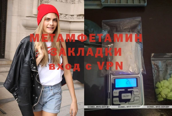 метадон Тавда