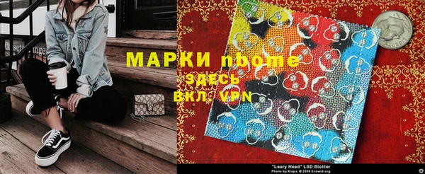 метадон Тавда
