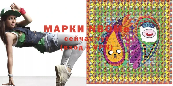 метадон Тавда