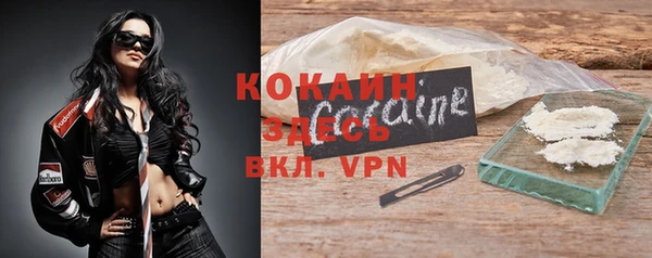 кокаин премиум Сясьстрой