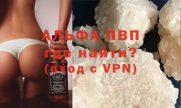 кокаин премиум Сясьстрой