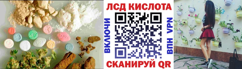 blacksprut ссылка  сайты даркнета формула  Кочубеевское  LSD-25 экстази ecstasy  что такое  