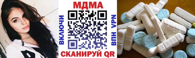 МДМА VHQ  мориарти наркотические препараты  Кочубеевское  закладки 