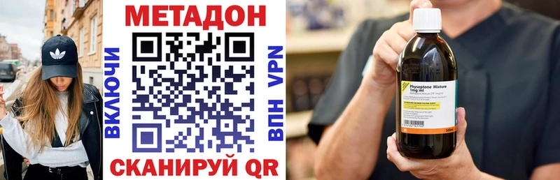 магазин  наркотиков  Кочубеевское  omg tor  МЕТАДОН VHQ 