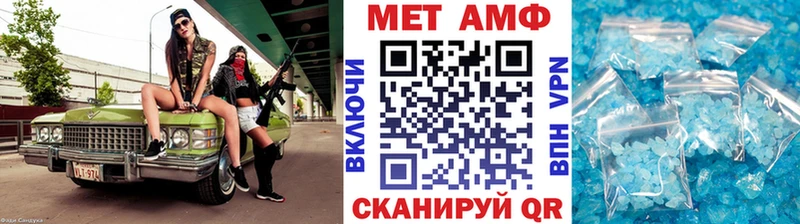 Первитин кристалл  купить   Кочубеевское 