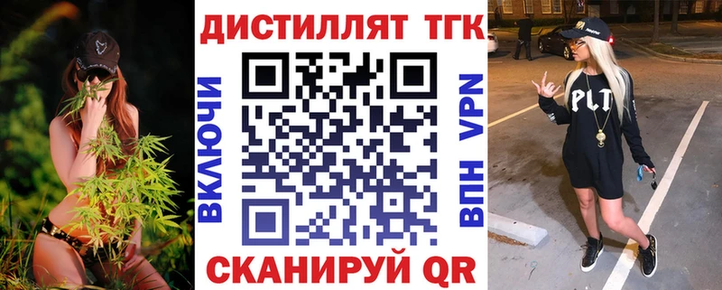 где можно купить наркотик  Кочубеевское  ТГК концентрат 